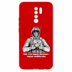 Xiaomi Redmi 9