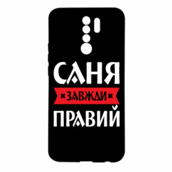 Xiaomi Redmi 9