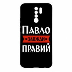 Xiaomi Redmi 9
