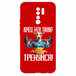 Xiaomi Redmi 9