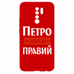 Xiaomi Redmi 9