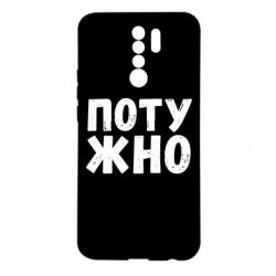 Xiaomi Redmi 9