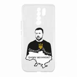 Xiaomi Redmi 9
