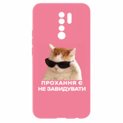 Xiaomi Redmi 9