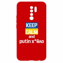 Xiaomi Redmi 9