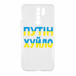 Xiaomi Redmi 9