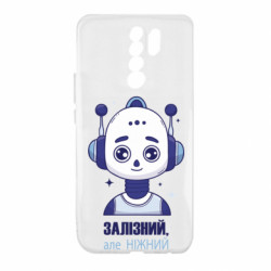 Xiaomi Redmi 9