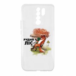 Xiaomi Redmi 9