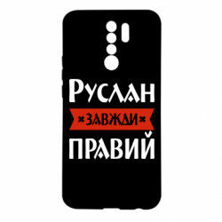 Xiaomi Redmi 9