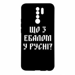 Xiaomi Redmi 9