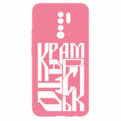 Xiaomi Redmi 9