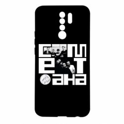 Xiaomi Redmi 9