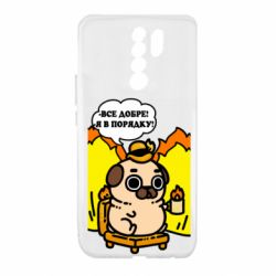 Xiaomi Redmi 9