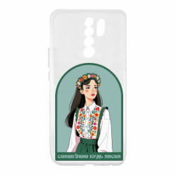 Xiaomi Redmi 9