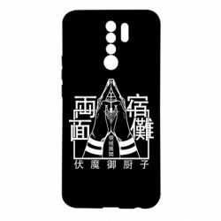 Xiaomi Redmi 9