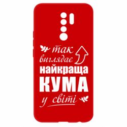 Xiaomi Redmi 9