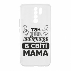 Xiaomi Redmi 9