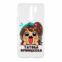 Xiaomi Redmi 9