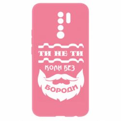 Xiaomi Redmi 9