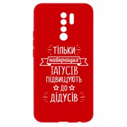 Xiaomi Redmi 9