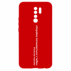 Xiaomi Redmi 9