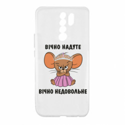 Xiaomi Redmi 9