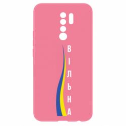 Xiaomi Redmi 9