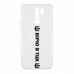 Xiaomi Redmi 9