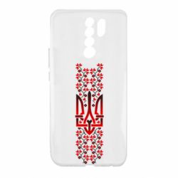 Xiaomi Redmi 9