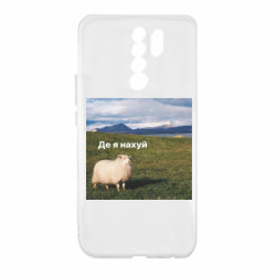 Xiaomi Redmi 9