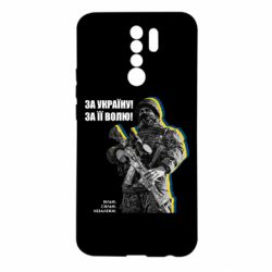 Xiaomi Redmi 9
