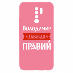 Xiaomi Redmi 9