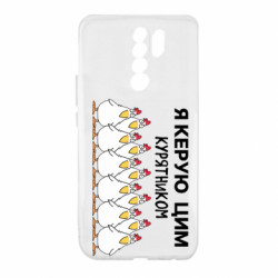 Xiaomi Redmi 9