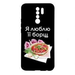 Xiaomi Redmi 9