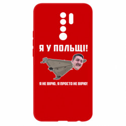 Xiaomi Redmi 9