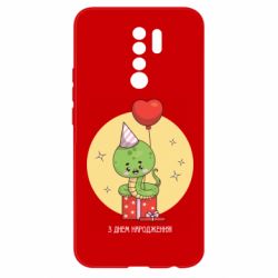 Xiaomi Redmi 9