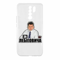 Xiaomi Redmi 9