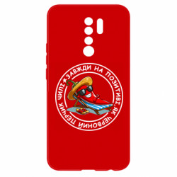 Xiaomi Redmi 9