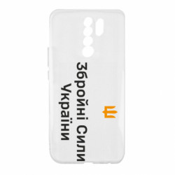 Xiaomi Redmi 9