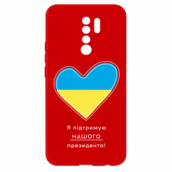 Xiaomi Redmi 9