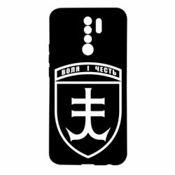 Чехол из раздела Морская пехота Знак 35-й Отдельной Бригады Морской Пехоты Украины для Xiaomi Redmi 9 - FATLINE Чехол из раздела Морская пехота Знак 35-й Отдельной Бригады Морской Пехоты Украины для Xiaomi Redmi 9
