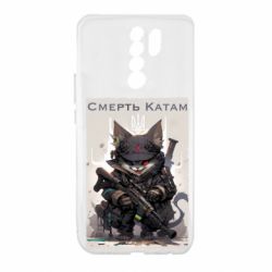 Xiaomi Redmi 9