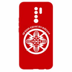 Xiaomi Redmi 9