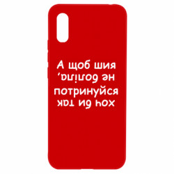 Xiaomi Redmi 9a