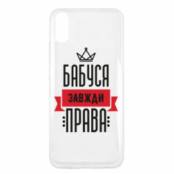 Xiaomi Redmi 9a