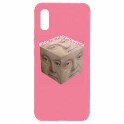 Xiaomi Redmi 9a