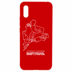 Чехол из раздела Наша Донеччина Карта Мариуполь для Xiaomi Redmi 9a - FATLINE Чехол из раздела Наша Донеччина Карта Мариуполь для Xiaomi Redmi 9a