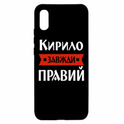 Xiaomi Redmi 9a