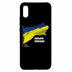 Xiaomi Redmi 9a