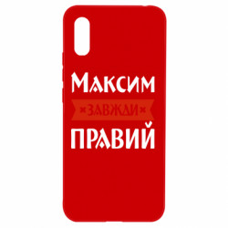 Xiaomi Redmi 9a